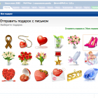 Пошта Mail.Ru відкрила API